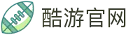 九州酷游(酷游·ku游)官方网站